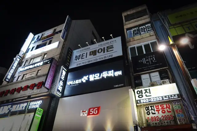 이즌네일 사진 3
