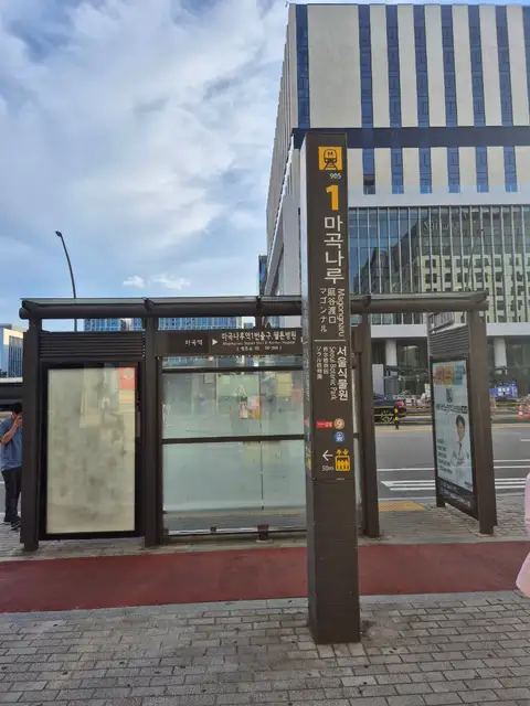 레브로우왁싱 마곡점 사진 2