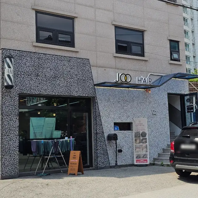 주스킨랩 사진 5