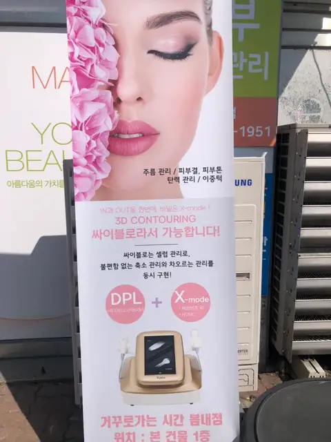 엘리시엔 춘천점 사진 2