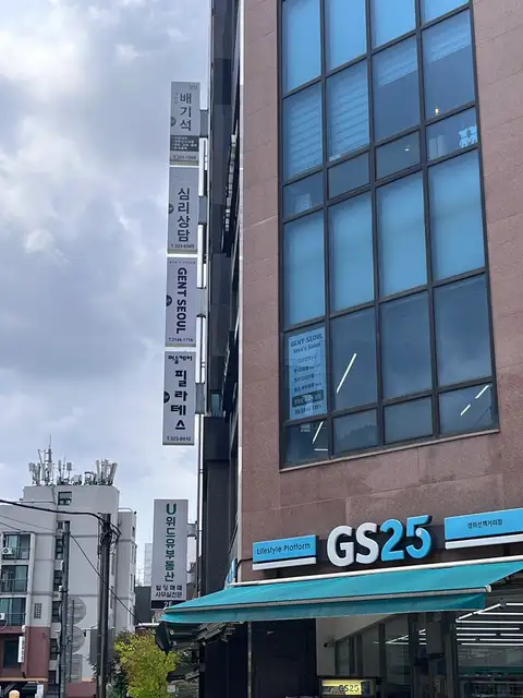 머슬케어필라테스 홍대점 사진 5