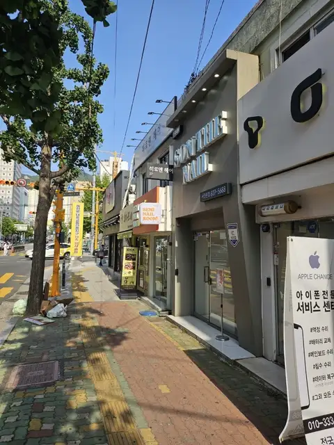 손더네일 사진 5