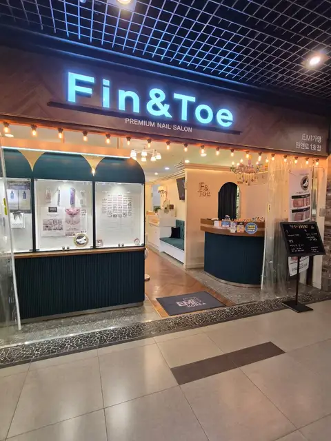 핀앤토 사진 8