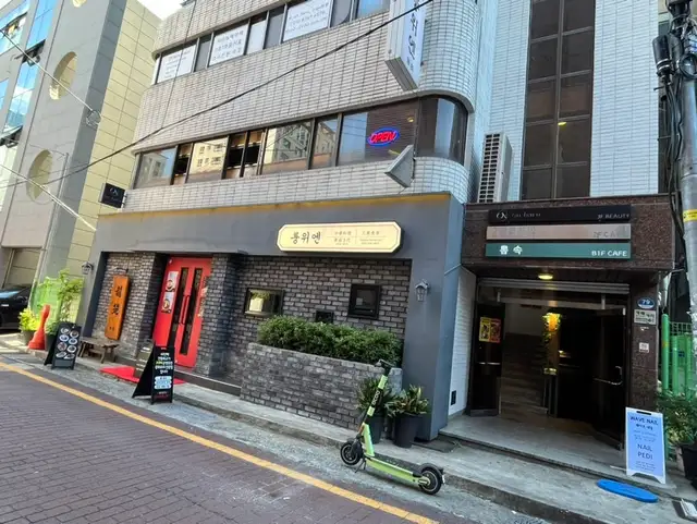 웨이브네일 사진 4