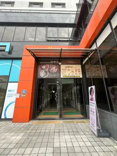 아뜰리에 온 사진