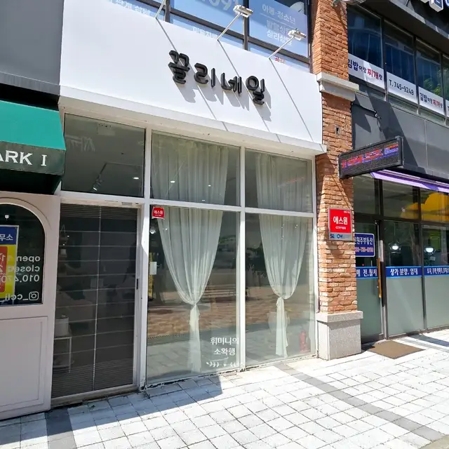 끌리네일 사진 5