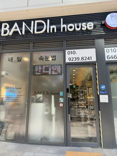 반디인하우스 동탄레이크꼬모점 사진 7