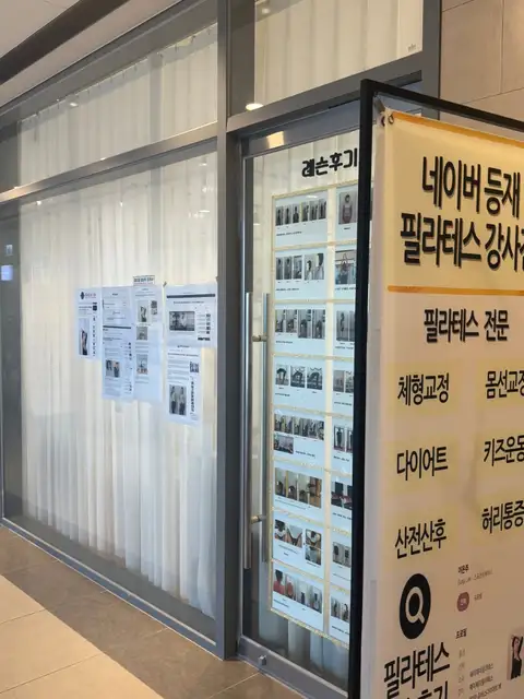 헤이제이필라테스 사진 2