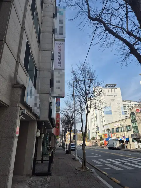 더봄헤어부티크 사진 1