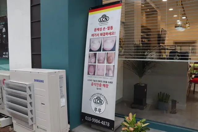 루루네일 사진 8