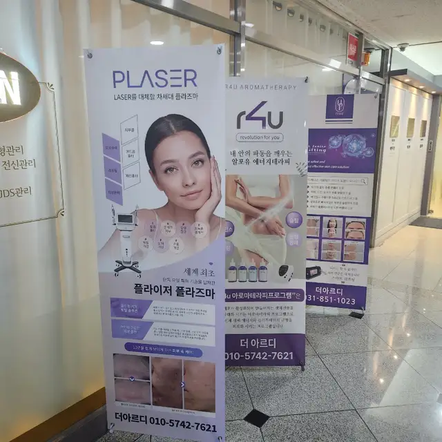 더아르디 사진 4