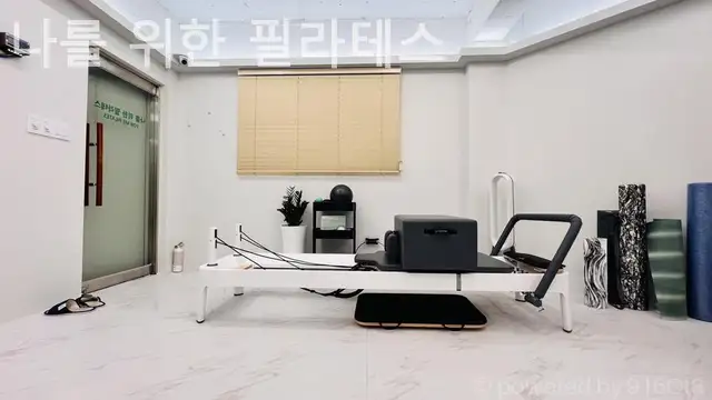 나를 위한 필라테스 사진 8