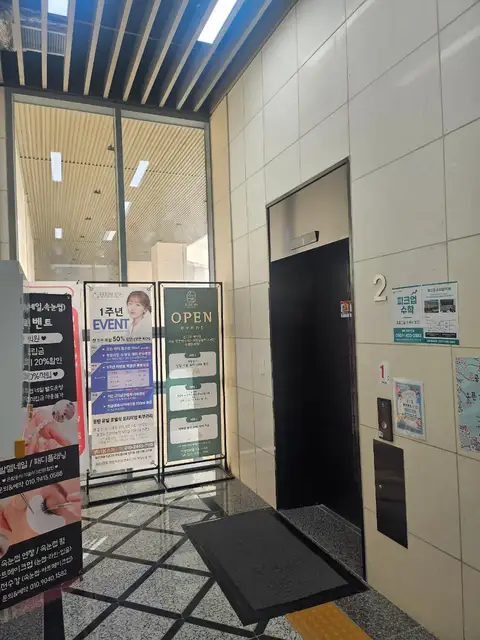나나네일 사진 5