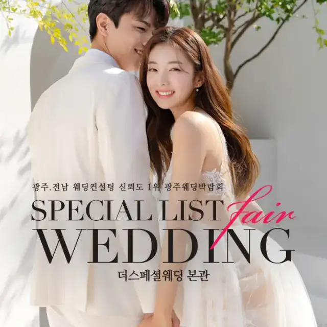 미유 성수점 사진 5