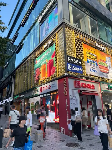 아데르 홍대3호점 사진 7