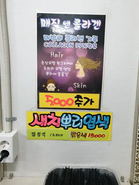 케어셀라 춘천퇴계점 사진 2