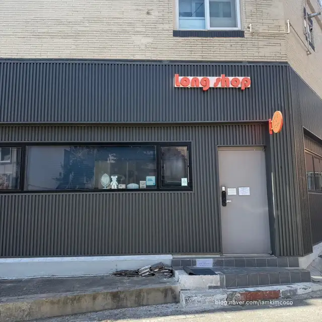 롱샵 이천속눈썹연장펌 사진 2