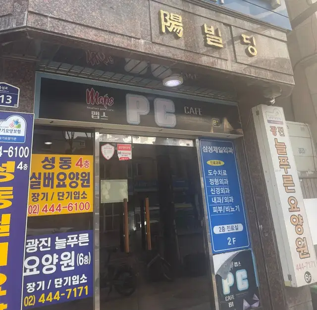 아이엔요가&필라테스 자양점 사진 3
