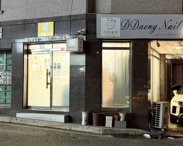 땡네일 사진 2