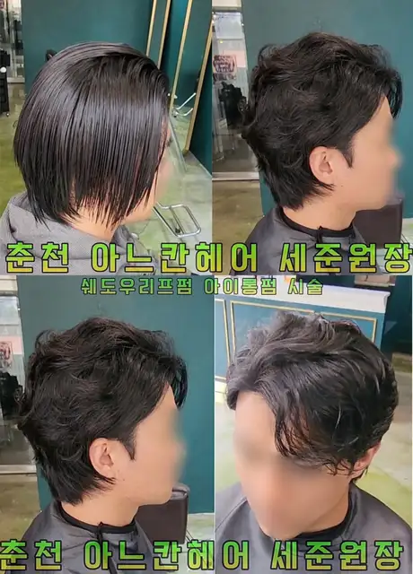 아느칸헤어 사진 3