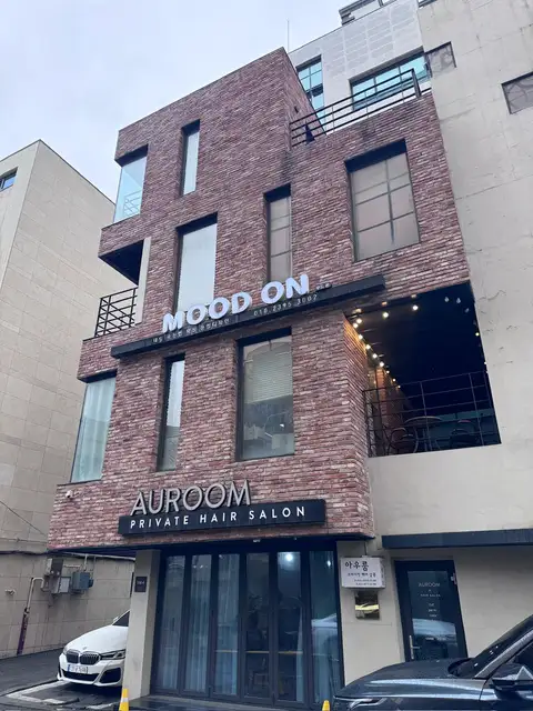 무드온 사진 4