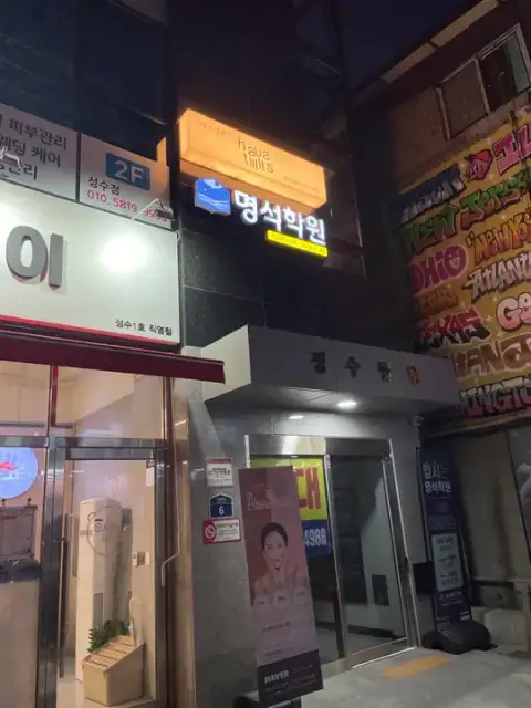 하우스틸츠필라테스 사진 1