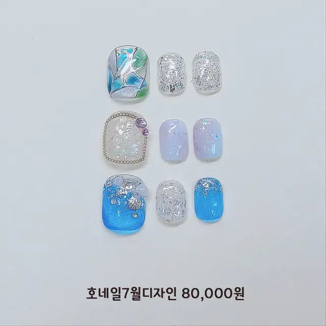호네일 사진 3