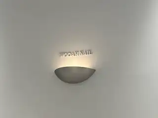 우아네일 사진