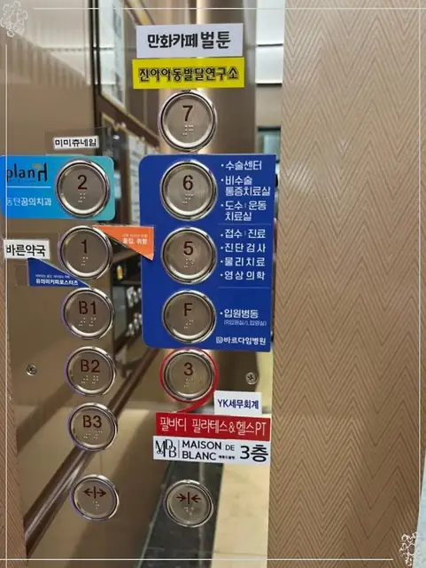 메종드블랑헤어 동탄점 사진 7