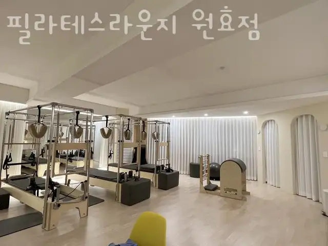 필라테스라운지 원효점 사진 4