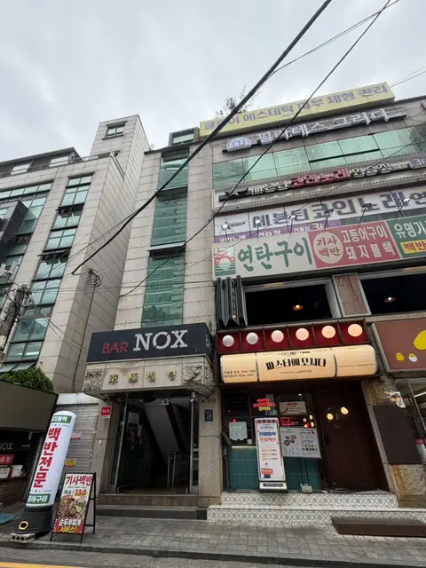 클로이에스테틱 사진 5