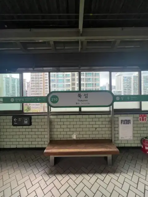 오슈아헤어 성수점 사진 4
