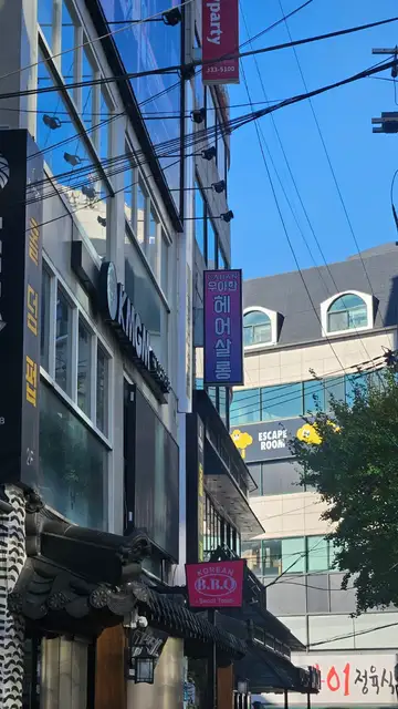 우아한 헤어 홍대합정점 사진 3