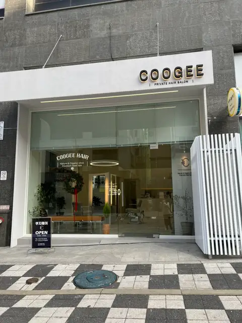 쿠지헤어 본점 사진 5