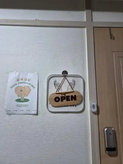 골목네일 사진 5