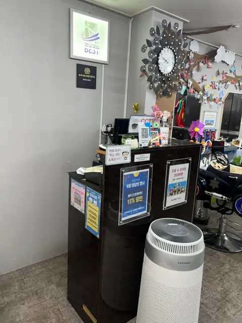 최금미헤어 본점 사진 2