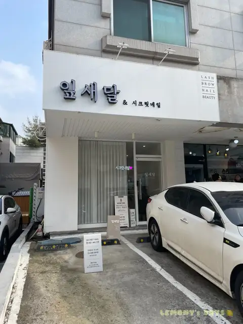시크릿네일 사진 3