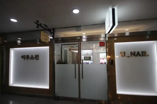 여우스킨앤속눈썹 사진 6