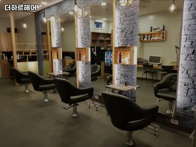 더하르헤어 본점 사진 2