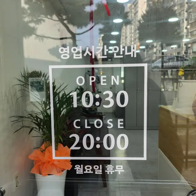 환살롱 사진 8