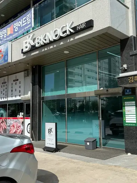 비노크헤어 사진 4
