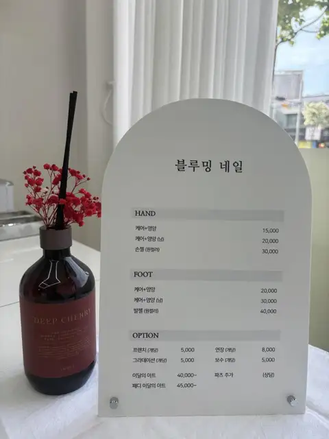 블루밍네일 사진 6