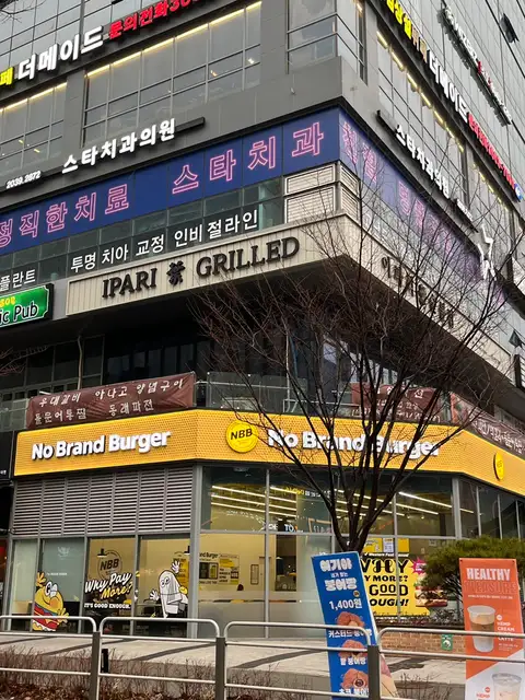 그리그리네일&속눈썹 사진 2