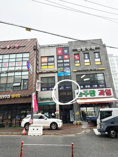 뷰티호텔 사진 5
