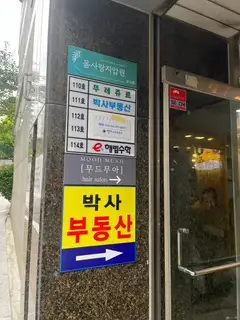 무드무아 사진