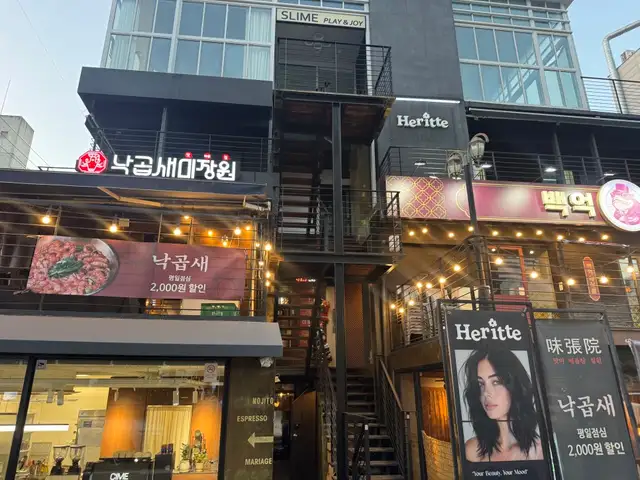헤리떼 사진 5