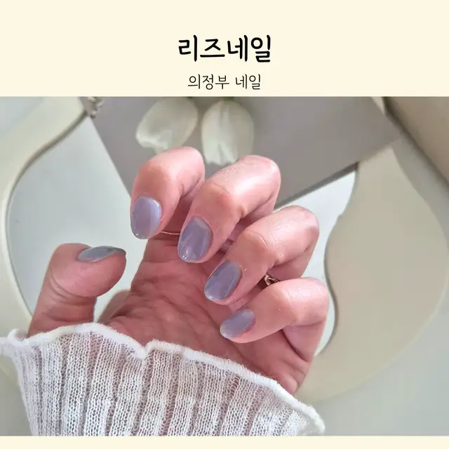 리즈네일 사진 3