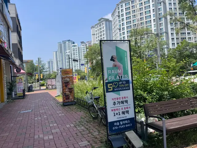 라움필라테스 청라본점 사진 8
