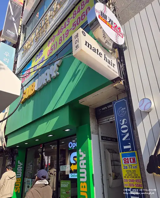 메이트헤어 사진 7