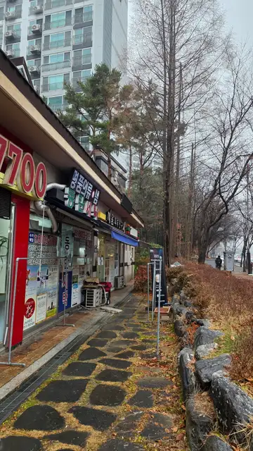 채움피부연구소 사진 4
